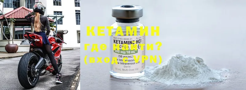 hydra как войти  Никольск  Кетамин ketamine 