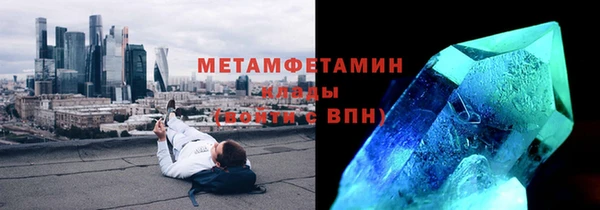 мет Бородино