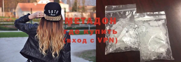 меф VHQ Бронницы