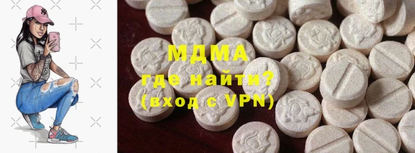 меф VHQ Бронницы