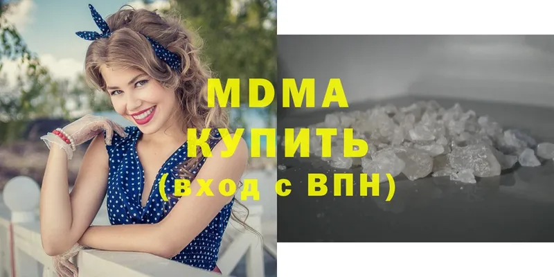 блэк спрут как войти  Никольск  МДМА молли 