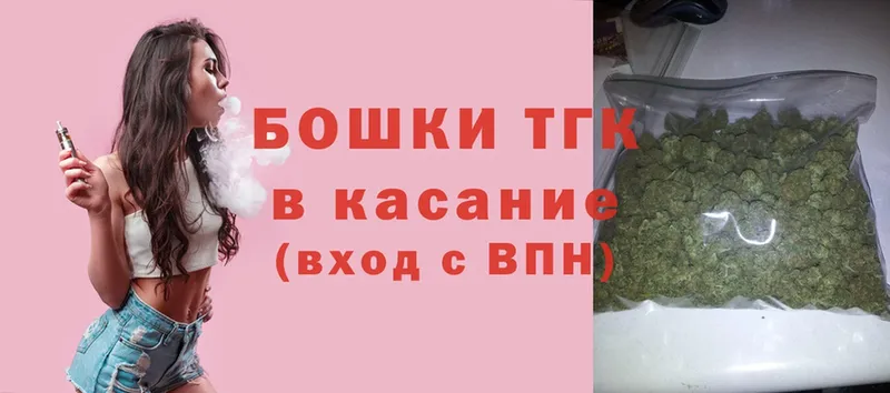 Бошки марихуана THC 21%  MEGA ссылки  Никольск 